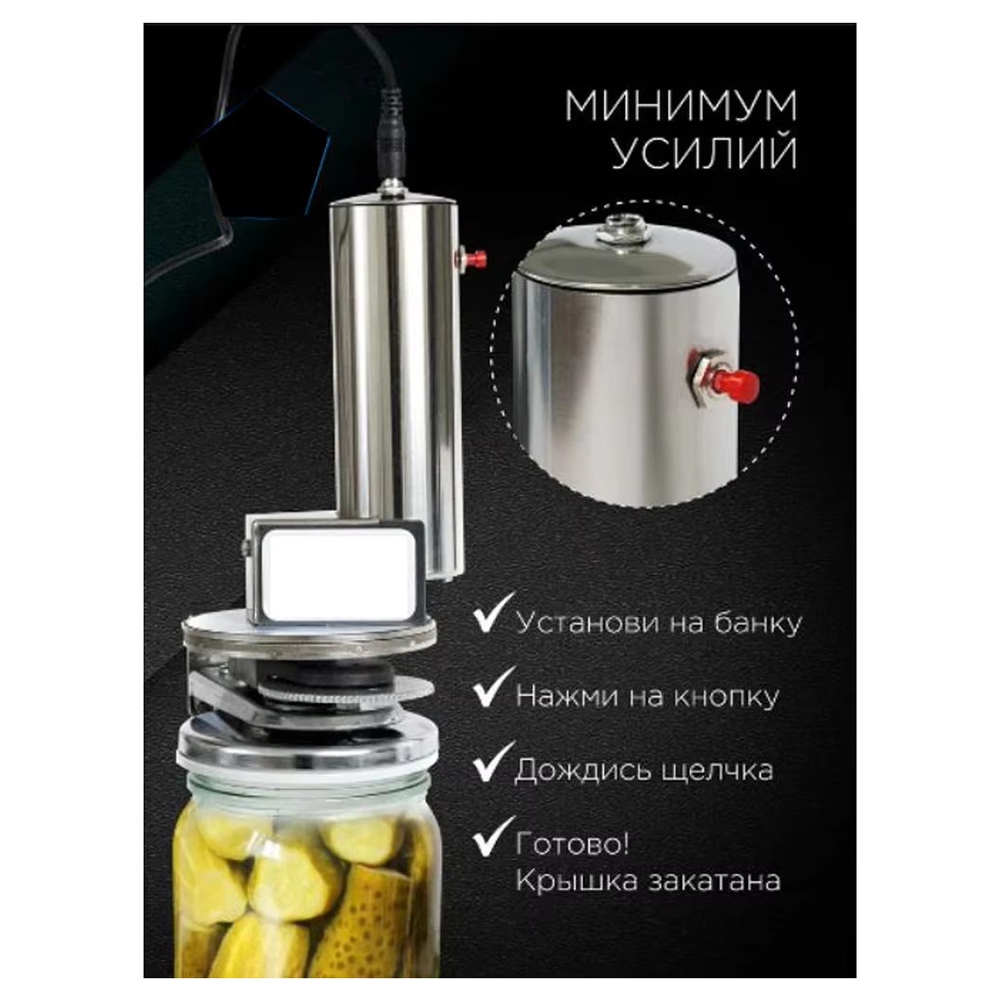 Mesin Penyegel Kaleng Listrik  - Kitchen Gadgets Machine ulasan dan harga